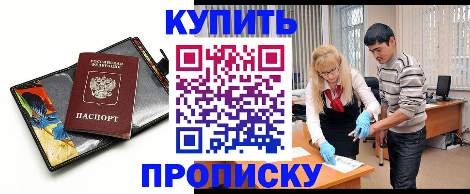 регистрация для школы в Подпорожье