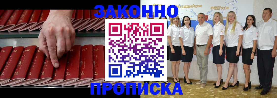 регистрация для школы в Подпорожье