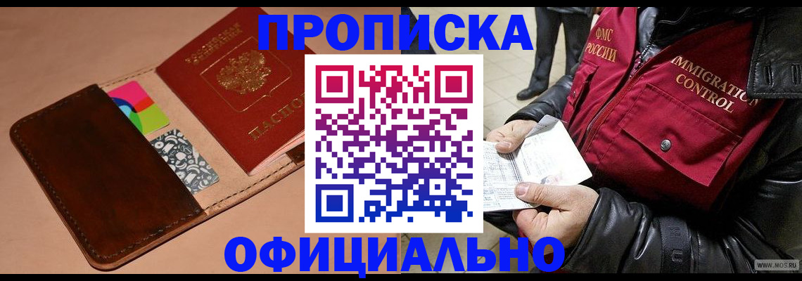 регистрация для школы в Подпорожье