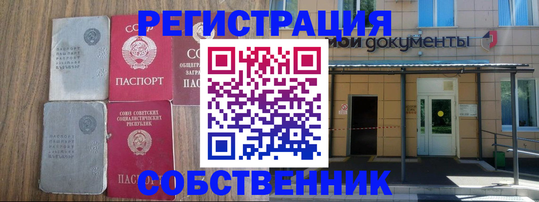 пропишу в квартире в Подпорожье